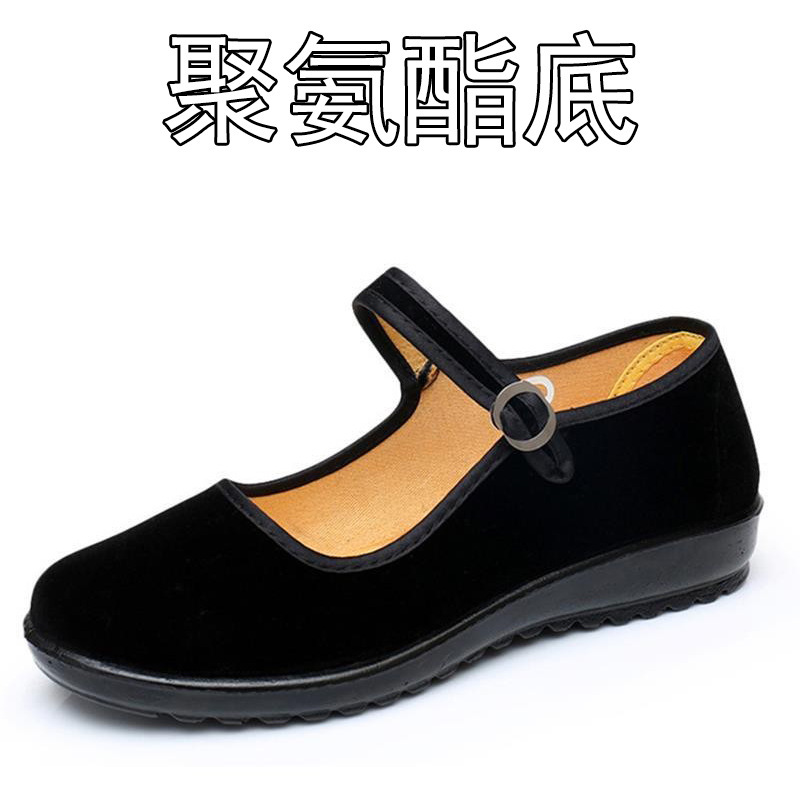 Polyurethane Old Beijing Cloth Shoes for Women, Black Velvet Shoes, Hotel Black Work Shoes with Buckle, Dance Shoes for Women, Comfortable and Versatile