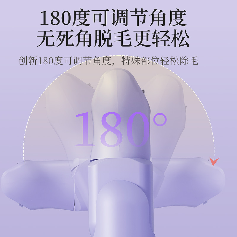 五合一多機能毛剃り器私処陰毛腋毛剪定器ヘラ脱毛全身毛ケア|undefined