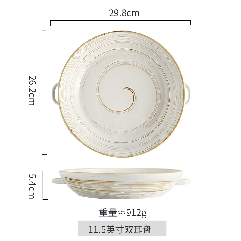 11.5 인치 더블 이어 플레이트