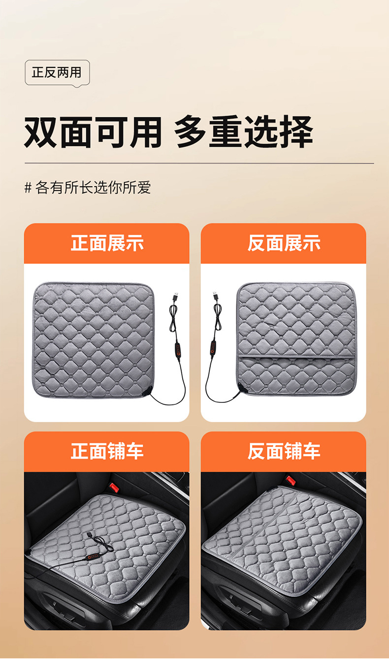 Car heating cushion winter electric mattress office electric blanket hand warm foot three-in-one cross-border manufacturers on behalf