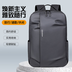 2025 新撥水フィルムバックパックメンズ大容量ファッションコンピュータ収納バッグ旅行ビジネスバックパック