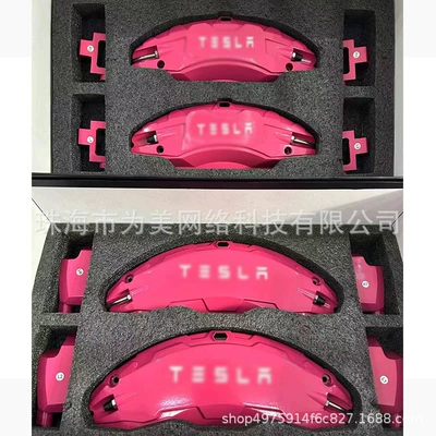Caliper Cover Modified Special Aluminum | Brake caliper cover - beetroot-purple-model-y-19-20inch-aluminum-alloy-caliper-covers-4-pieces