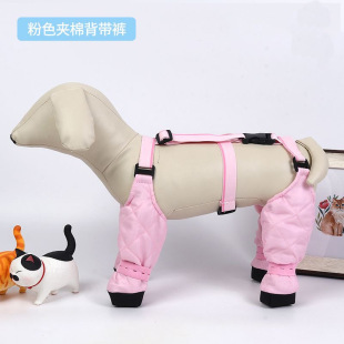 Cross-border pet supplies dog overalls waterproof outer wear soft bottom thin non-slip dog leg cover protective leg cover