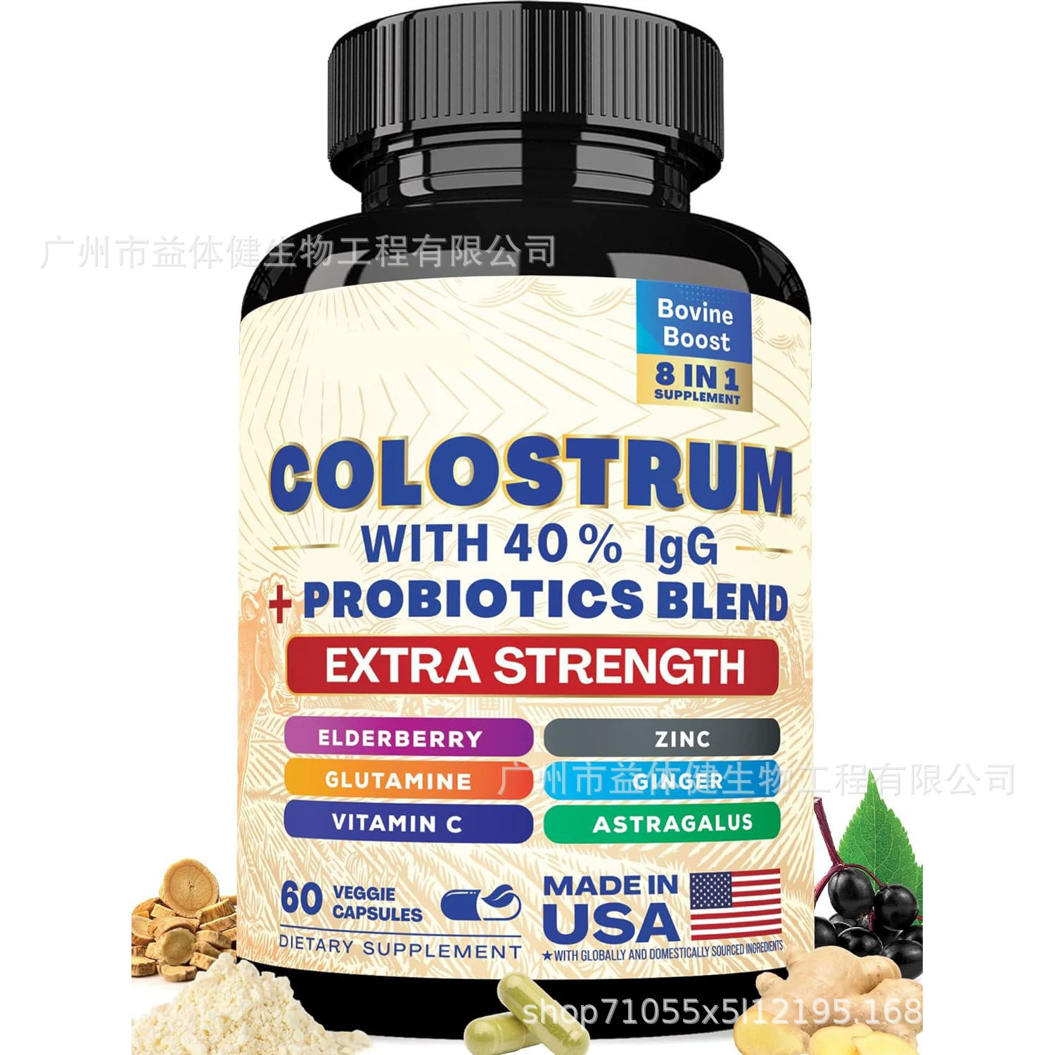 Новый продукт TK Amazon кросс-бордер 60 капсул с молозивом коровьего происхождения COLOSTRUM оптовая продажа от производителя поддерживает OEM