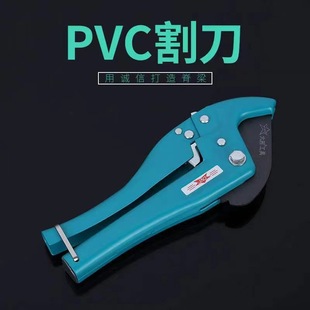 Big name C605 pipe cutter PVC hot melt pipe scissors PPR water pipe scissors PE pipe cutter pipe cutter