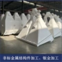 大型定制成品结构铆焊