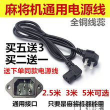 �錢�C�Դ���؃r���]ȫ�Ԅ��錢�Cȫ�Ԅ��錢���ĿڙC�錢�C���