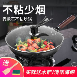 Maifan Stone Non-Stick Frying Pan for Home Use, Flat-Bottomed Iron Pan, Oil-Free Cooking Pot, Suitable for Induction Cookers and Gas Stoves