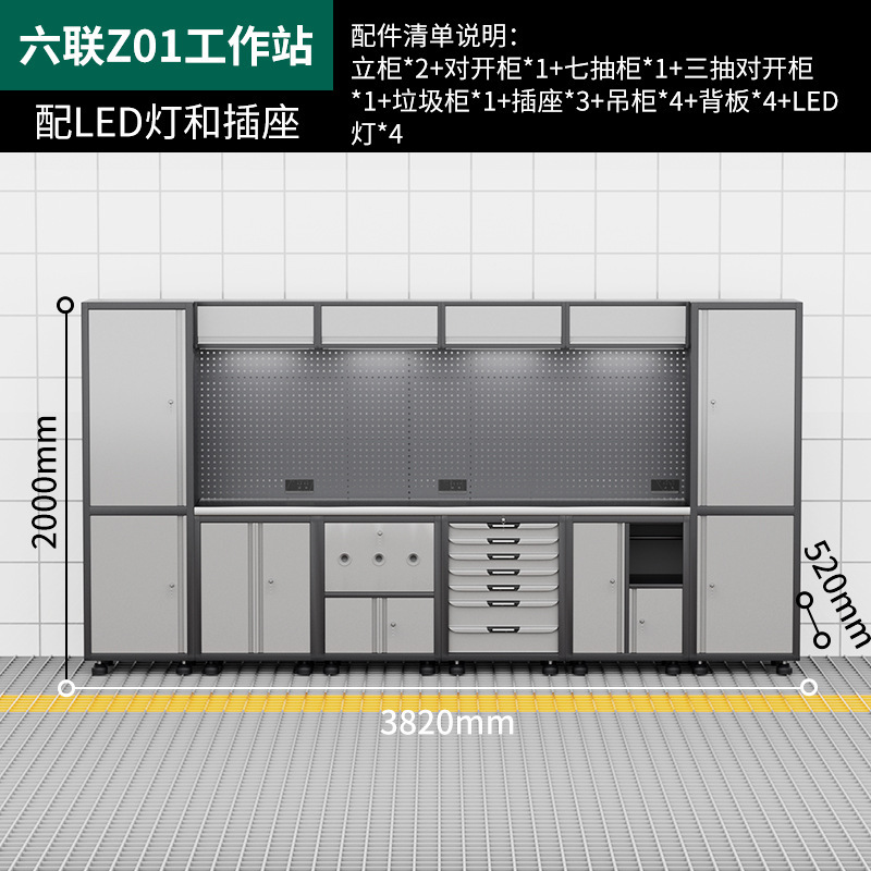 自動車修理ワークステーションツールカーコンビネーションツールキャビネット多機能ハードウェア収納キャビネット自転車修理ワークベンチ|undefined