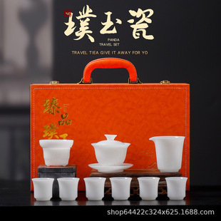 轻奢高档茶具套装｜端午送礼首选 · 1688买家百科