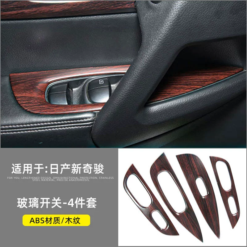 Nissan, совместимый руль, стеклянные стразы/пайетки, модифицированный переключатель-ключ с аксессуарами