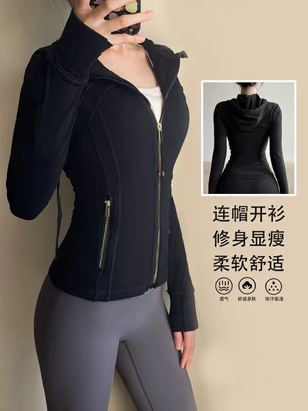 Big Brand Same Style Hooded Yoga Jacket for Women, Sports Coat with Brushed Fabric, Slim Fit Workout Top, Slimming Jacket