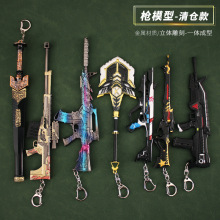 刀枪兵器-刀枪兵器批发、促销价格、产地货源 - 阿里巴巴