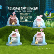妈妈咪呀手机支架 桌面公仔手办创意办公室动物手机支架树脂摆件