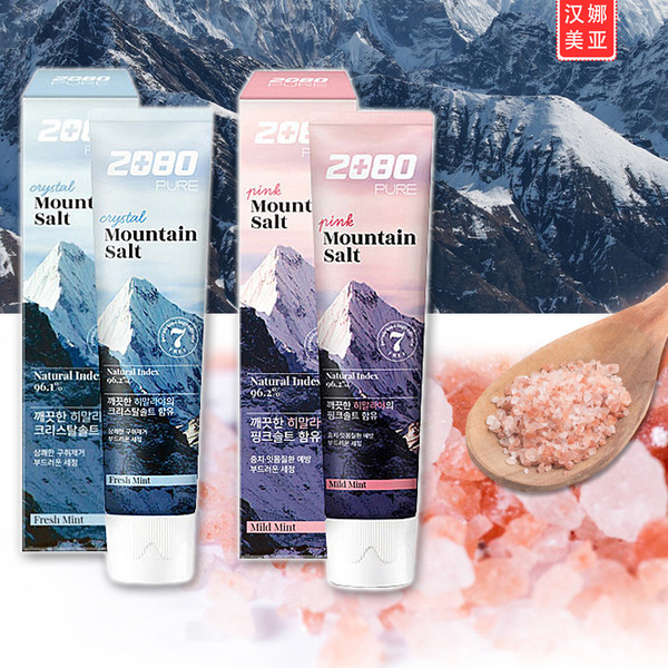 South Korea Aijing 2080 Jing pure salt toothpaste Himalayan pink…