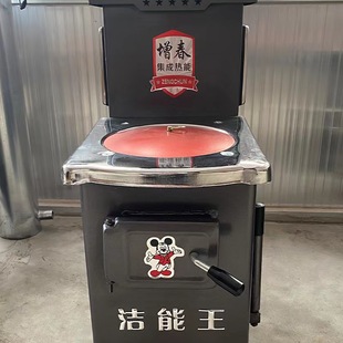 Customized Rural Household Water Heater Gasifier for Boiling Water, Cooking and Heating, Factory Spot Wholesale, Strong Combustion