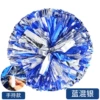 Straight handle encrypted blue mixed silver