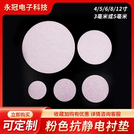 EPE珍珠棉;硅胶;其他用途纸