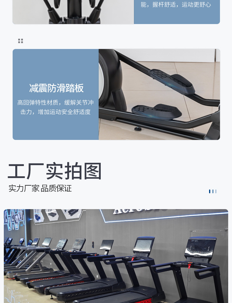 详情页_10.jpg