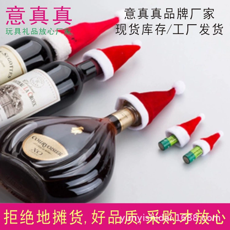 Бутылка красного вина, рождественская шляпа, мини-бутылка для напитков, маленькая креативная декоративная крышка для бутылки вина, декоративная крышка для рождественской бутылки вина