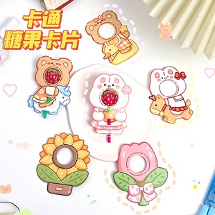 ��������ǲ忨��һ��ͯ�����ǹ��b����׃��@�W���Y�￨ͨ��Ƭ