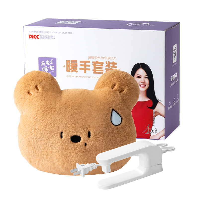동물 봉제 전기 온수찜질팩 손난로 분리 세탁 커버