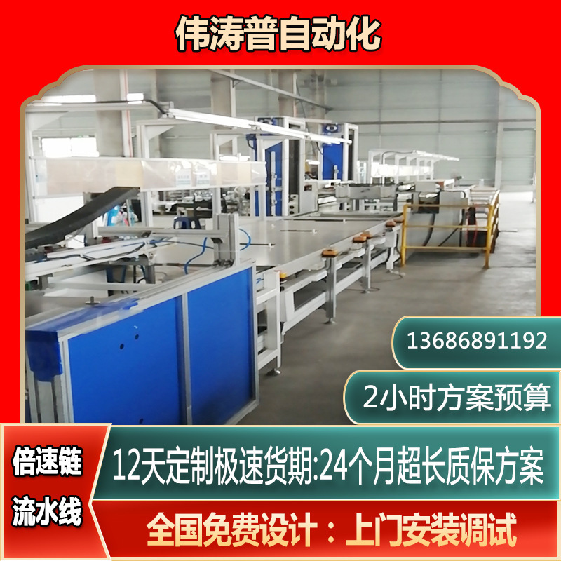 苏州制作倍速链输送机  多功能组合米机双层倍速线  工装板输送线