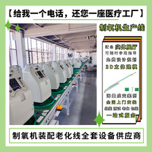 �㽭�t�������C�ھ��ϻ����a�����M�OӋ ���ú����C���a��