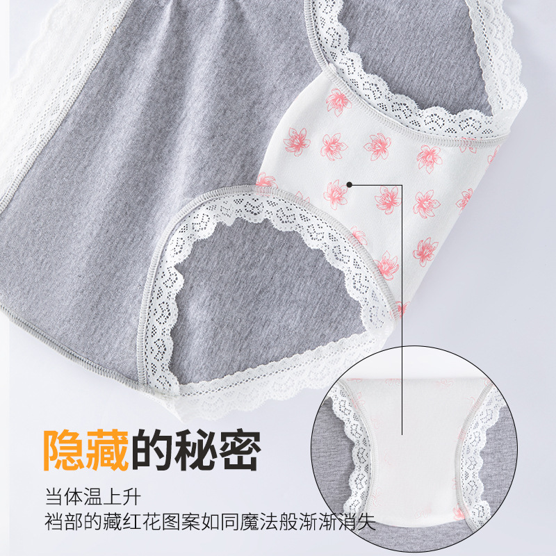 A tipo de ropa interior de algodón para bebés, ropa interior de encaje de cintura alta, entrepierna de seda, 10A, entrepierna antibacteriana, transpirable y agradable para la piel, ropa interior para mujer