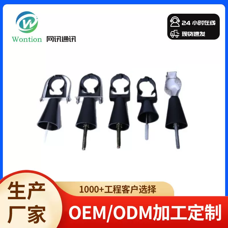 长期供应隧道漏缆馈线卡1/2-13/8(防火型)不锈钢线缆电缆线批线扣