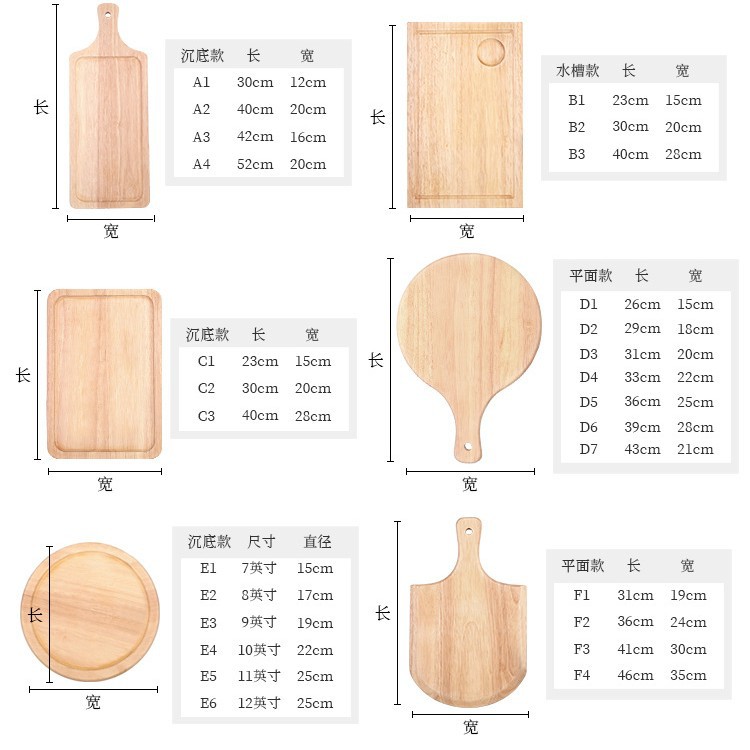 Tablero de cortar de madera de acacia amazónica con mango final tablero de corte Placa de filete tablero redondo queso bandeja de pan tablero de pizza
