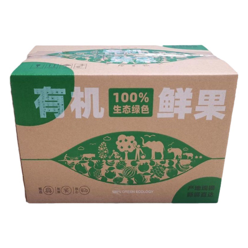 Cartón de frutas Caja de papel de cinco capas 20 kg Cartón de manzana Embalaje de cartón naranja Cartón grande Entrega urgente