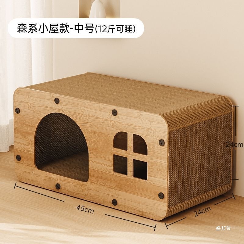 猫抓板猫窝一体耐磨不掉屑瓦楞纸别墅房子屋加厚木质纸箱屋速芳素|undefined