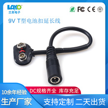 �F؛9V T��늳ؿ� �� DC5521ĸ�^��߳�늾�늳��B�Ӿ�