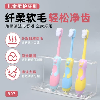 厂家批发科丽尔儿童柔软护龈牙刷卡通小熊儿童牙刷单支装儿童牙刷