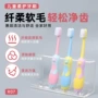 儿童单支柔软卡通牙刷