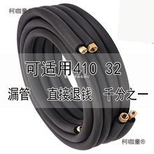 ���{�~�����L�ܿ��{�X���B�ӹܿ��{�����~�X��1.5p�B�ӹ�ܛ��̫��