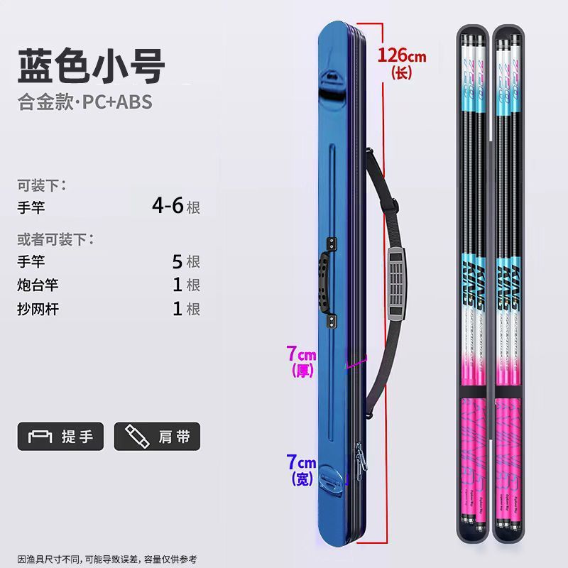 심해 블루 낚시 장비 가방 [새 업그레이드]