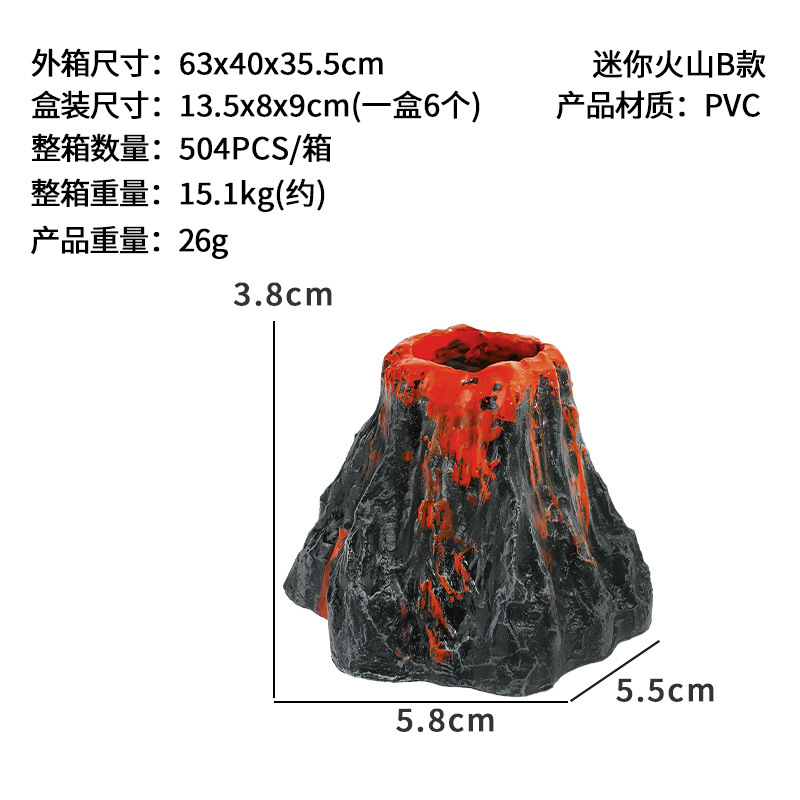 Decoración para Peceras, Rocalla de PVC, Acuario, Volcán Simulado, Modelo Pequeño de Volcán, Adorno para Peceras, Resistente a Caídas