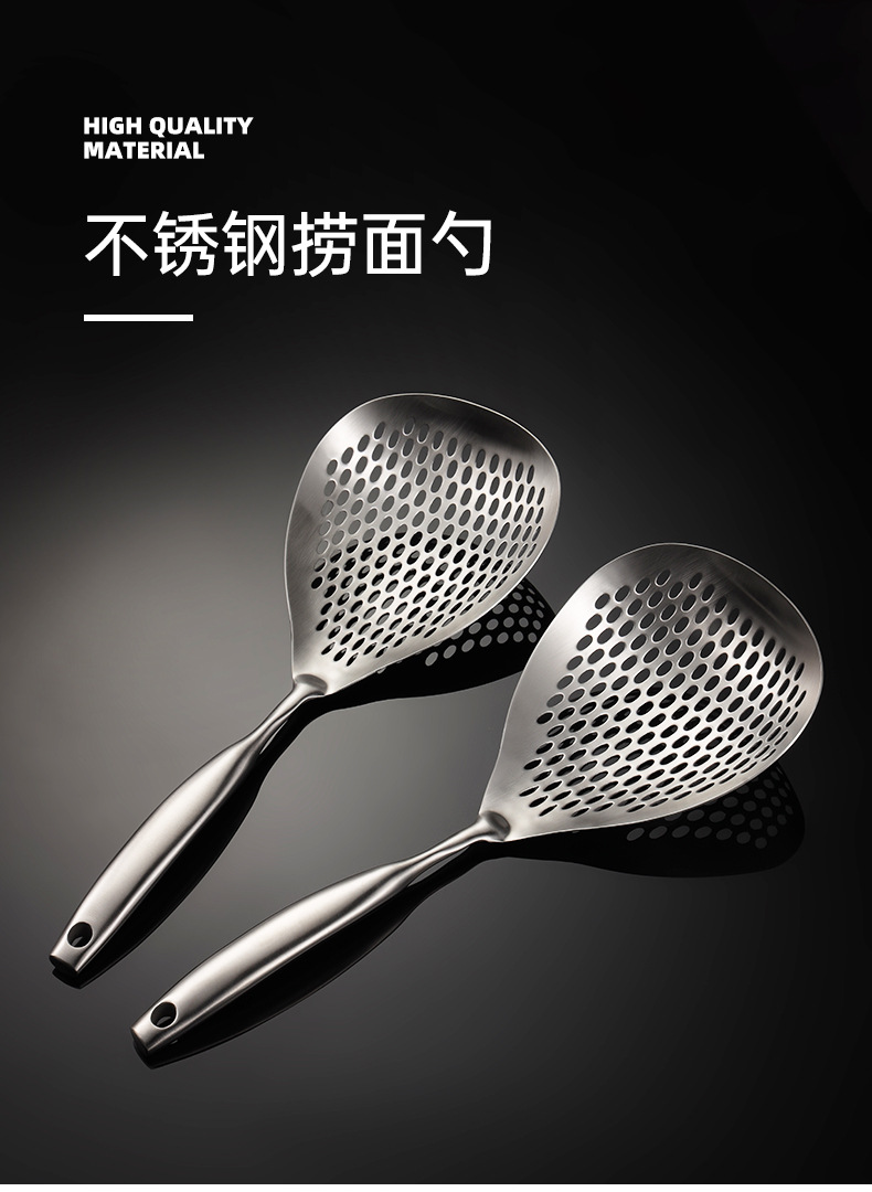 不锈钢捞面勺_01.jpg