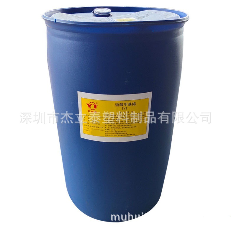 有机锡液体热稳定剂 透明稳定剂 耐高温硫醇甲基锡硬质透明片材