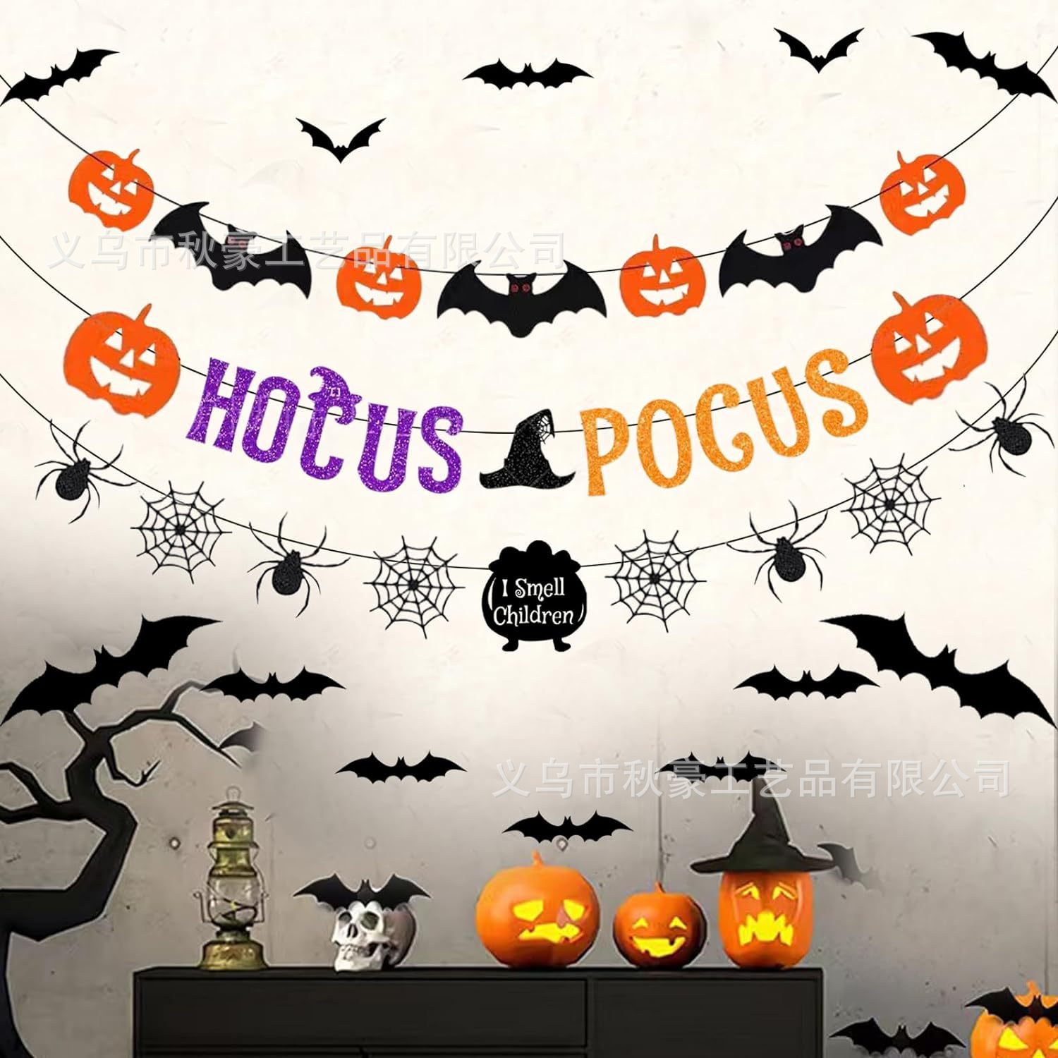 Banner Hocus Pocus Set de decoración de fiesta de Halloween, para familias, niños, banderas brujas