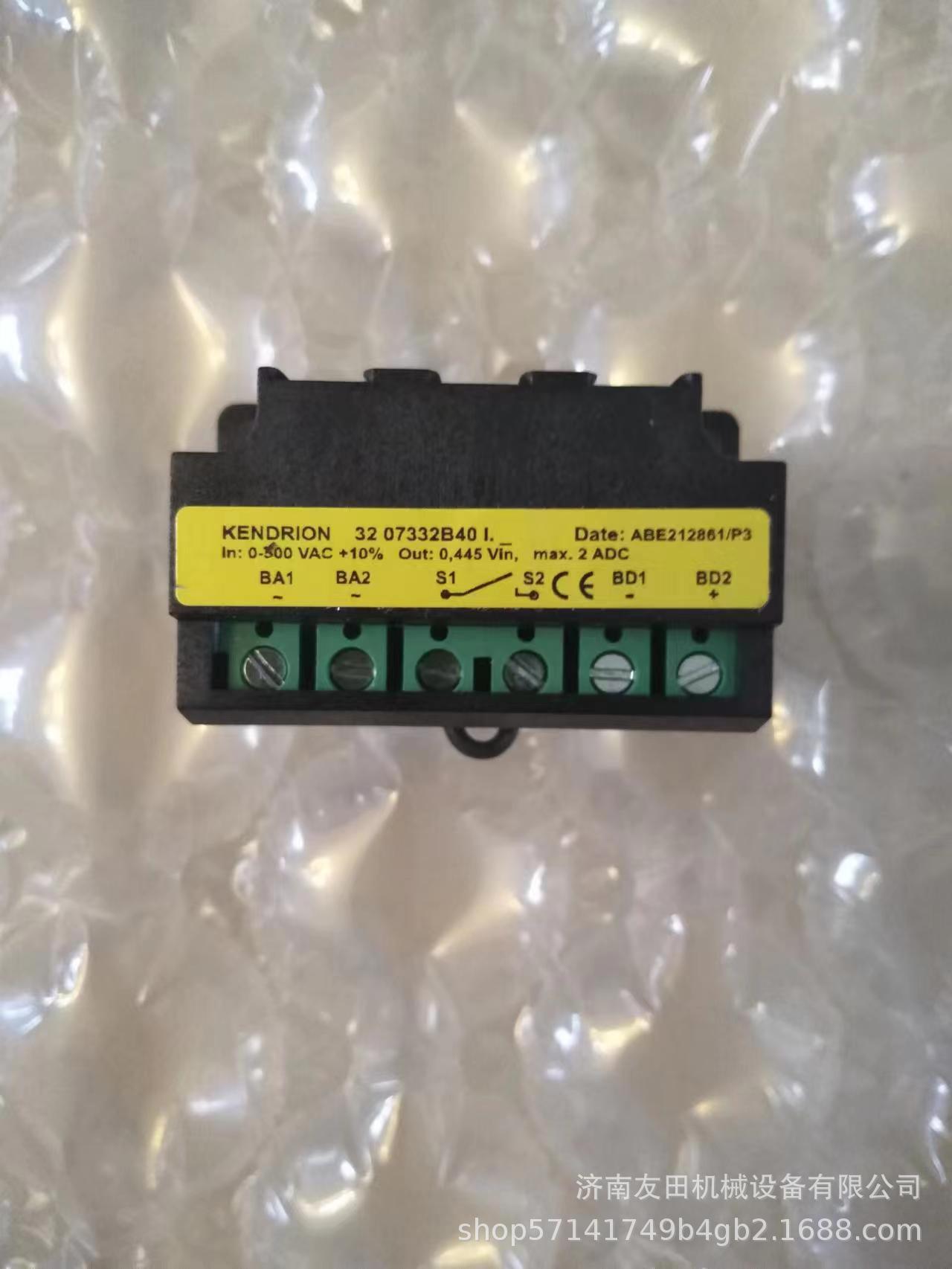 微信图片_20230729111818