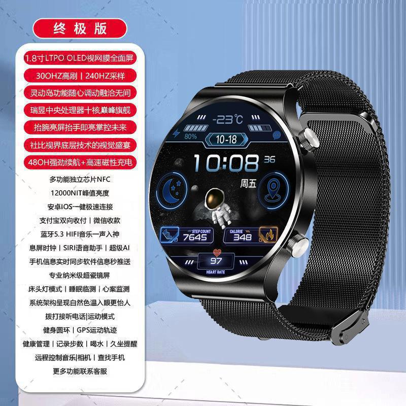 スマートウォッチ 3 新しい 9 Huaqiangbei Bluetooth 通話多機能ブラックテクノロジー健康スポーツハンド 01|undefined