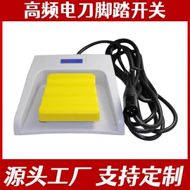 按钮开关;视频采集卡;铅及铅合金材