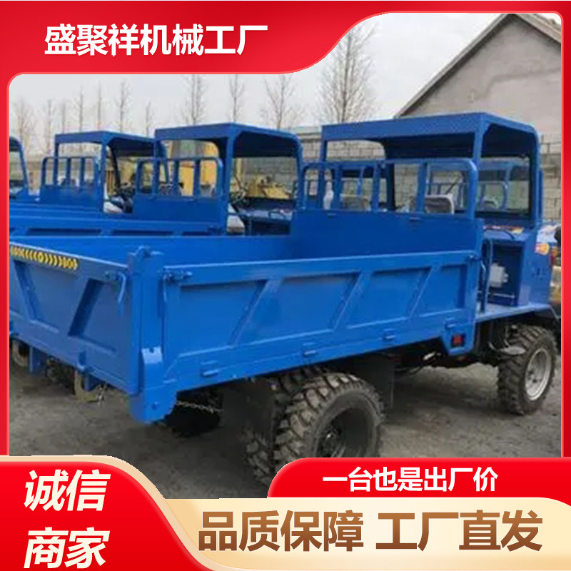 盛聚祥四驱四不像运输车 多用途双缸爬山虎农用六轮车