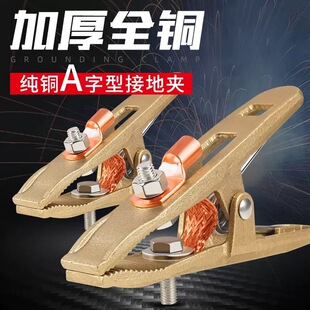 ���Ӻ񣩼��~�ؾ��A늺��C���300A500 A�����컢�^��ʽȫ�~�ӵ�