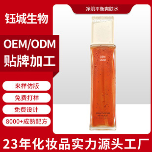 ����ƽ��ˬ�wˮOEM�N�ƶ��ƴ���������������澏�˼t���yˮ