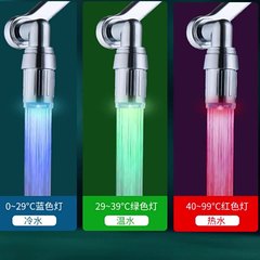 LED インテリジェント発光カラフルな温度制御変色蛇口温水と冷水の蛇口バブラー洗面台キッチン用防沫蛇口