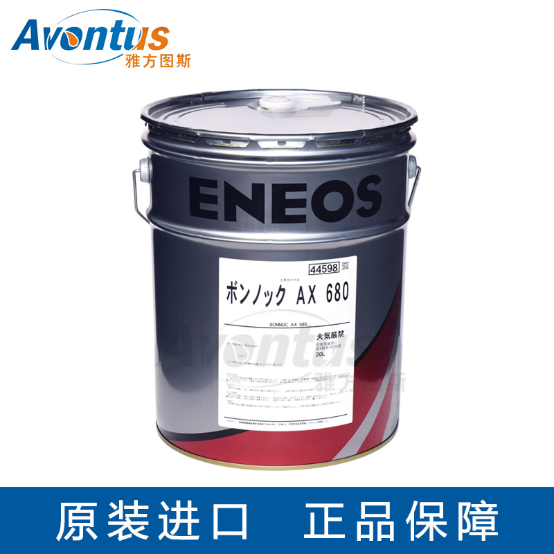 工业齿轮润滑油 ENEOS/引能仕 BONNOC AX 680 20L